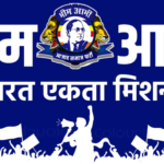 Bhim Army activists perform risky sword stunt in Bijnor; case filed