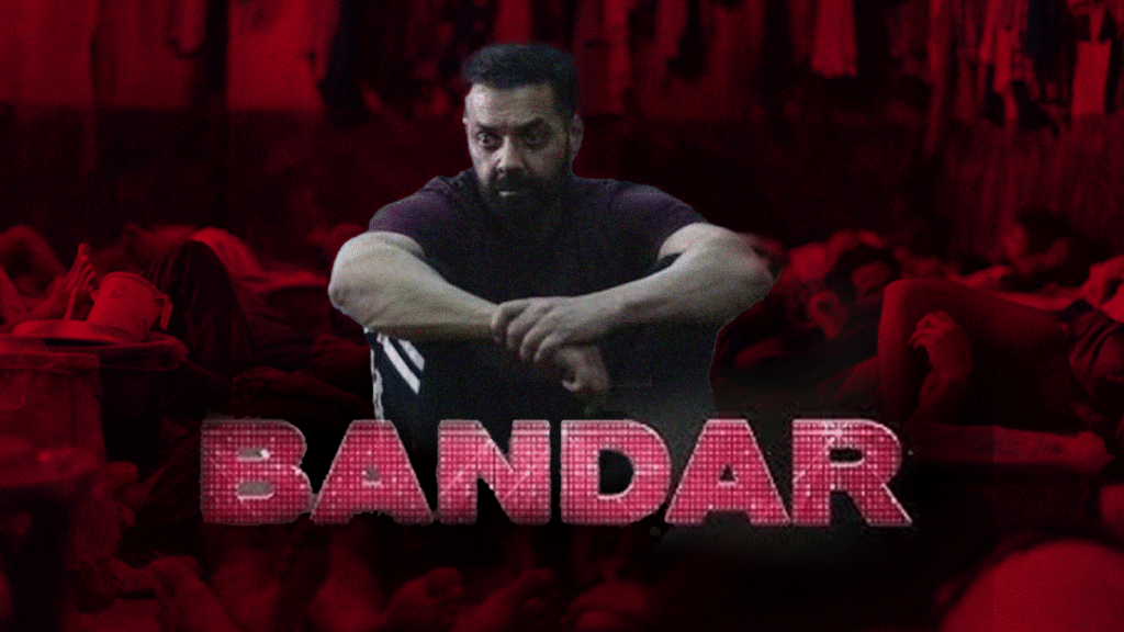 Bandar 2026