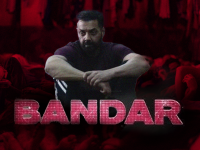 Bandar 2026